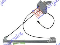 PODIZAC PREDNJEG PROZORA ELEKTRICNI (2 ZICE) (A KVALITET)